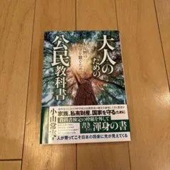 Item thumbnail for item 05066a06-8ef4-443e-819b-b9f1b7939e65