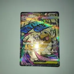 Item thumbnail for item ae247648-cbbf-4aaa-80e1-0eb6448f1262