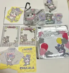 2025年最新】JOCHUMグッズの人気アイテム - メルカリ