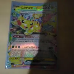 ポケカ詰め合わせ