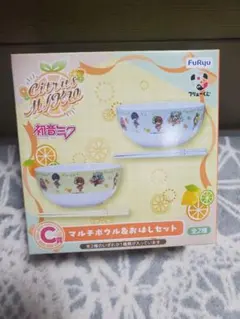 フリューくじ　Citrus MIKU　マルチボウル&おはしセット　イエロー