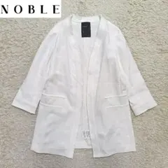 【新品タグ付き】ノーブル ノーカラージャケット 麻混 羽織り カーディガン
