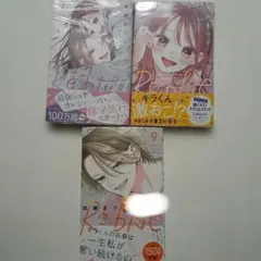 Item thumbnail for item f3885f0c-9a56-4b16-ae7b-d22aba6c501d