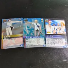 BLEACH ソウルカードバトル カード 3枚セット まとめ売り