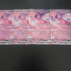 ポケモンカード ミュウex 4枚セット - メルカリ