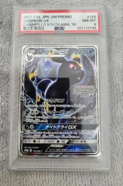 2025年最新】ブラッキーgx 2018の人気アイテム - メルカリ