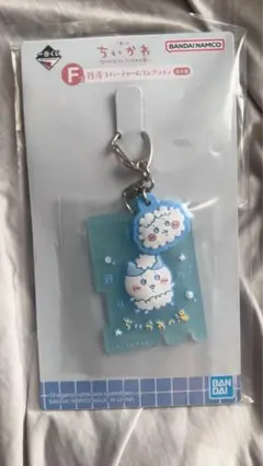 ちいかわ 1番くじ ちいかわの湯 F賞 ラバーチャーム ハチワレ