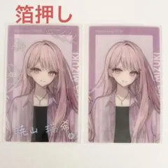 暁山瑞希 エピカ 箔押し ZOZOTOWN ZOZO コラボ プロセカ ニーゴ - メルカリ