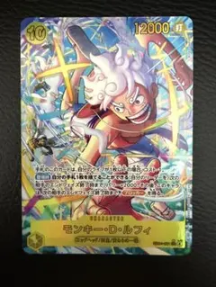 モンキー・D・ルフィ シークレットパラレル　エッグヘッドクライシス　ニカ