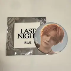 TREASURE LAST NIGHT 缶バッジ ヨシ