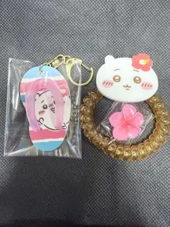 ちいかわ ビーチサンダル キーホルダー コイル ヘアゴム 2点セット 新品未使用