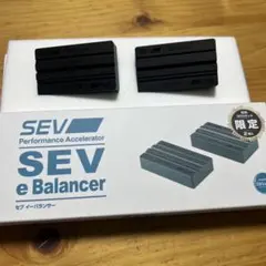 SEV ラジエターBY 2個セット - メルカリ