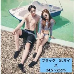 XL ドライビングシューズ マリンシューズ防災　海　川　プール　レジャー　黒