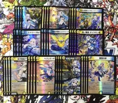 デュエマ　天門　デッキ