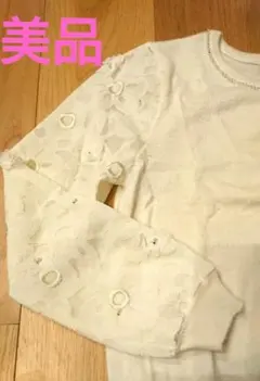ルーデルー Rew de Rew カットソー トップス 花 白 レース 美品のサムネイル