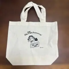 不二家　ペコちゃん75周年 Anniversary トートバッグのサムネイル