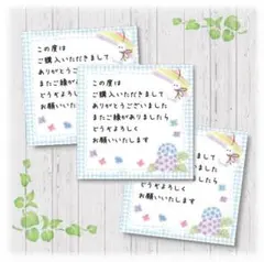 クロ様 リクエスト 2点 まとめ商品