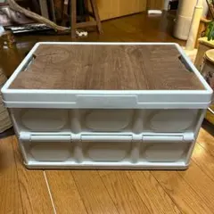ホワイト プラスチック収納ボックス 木目調蓋　折りたたみケース