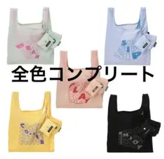 スターバックスTOGO ECOバッグ　5色セット　エコバッグ　スタバ