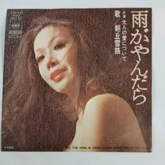 メル49099様 リクエスト 3点 まとめ商品