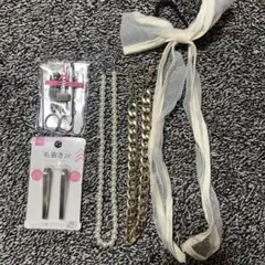 ACECESSORIES