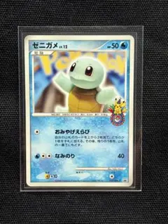 2026年最新】ゼニガメ 009/DPt-Pの人気アイテム - メルカリ