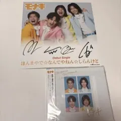 モナキの証明写真 サカイJr. ヴィレッジヴァンガード - メルカリ