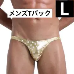 かいと様 リクエスト 5点 まとめ商品
