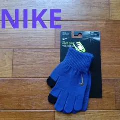 NIKE Knit Grip Youth Gloves S/M 青/黒