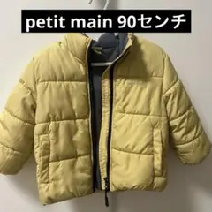 petit main イエローダウンコートのサムネイル
