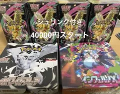 メガドリーム 4box インフェルノX ホワイトフレア 各1box シュリンク付