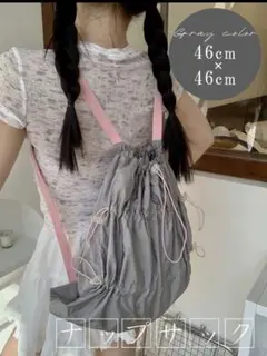 ナップサック グレー 軽量 サブバッグ 旅行 通勤通学 春コーデ