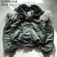80s USA製 ALPHAアルファ N-2B フライトジャケットY2K