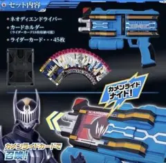 2026年最新】csm ディエンドライバー カードの人気アイテム - メルカリ