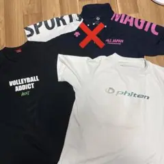バレーボールTシャツ 3枚セット