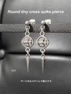 【ラウンドタイニークロス＆スパイクピアス】クロスピアス ダガー ステンレス a8
