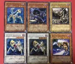 A・O・J カタストルなど