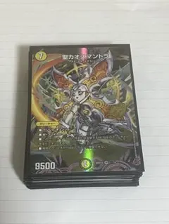一王二命三眼槍 4枚 ドキドキつよいデッキ - メルカリ
