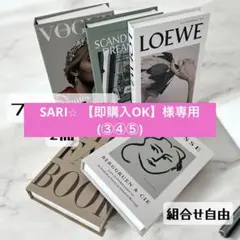 フェイクブック ダミーブック イミテーションブック 結婚式 洋書 オシャレ雑貨