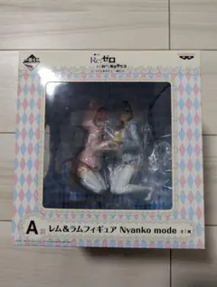 リゼロ　一番くじ　【A賞】　レム&ラム　フィギュア　【新品未開封品】