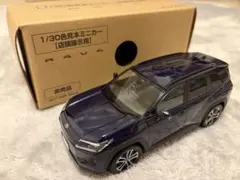 トヨタ 新型RAV4 ミニカー カラーサンプル ダークブルーマイカ【非売品】のサムネイル