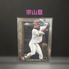 Topps プロ野球カード 楽天 宗山塁
