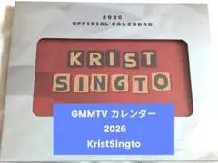 2026年最新】Gmmtv カレンダーの人気アイテム - メルカリ