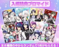 俺クロ 入場特典コンプ まとめ売り バラ不可 キャラクターグッズ