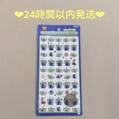 【正規品】ボンボンドロップシール miniトイストーリー リトルグリーンメン