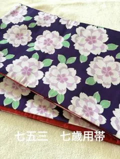 限定1点！新品 ブランド浴衣【芸艸堂・UNSODO 】単品 日本製 Fサイズ
