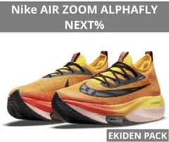 (新品未使用）初代　アルファフライ 新品未使用】初代 ナイキ エアズーム アルファフライネクスト% - メルカリ