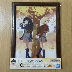 2025年最新】リコリスリコイルビジュアライズフレームの人気
