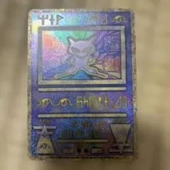 【超美品】古代ミュウ ★エラー版 NINTEDO★ 映画パンフレットルギア爆誕