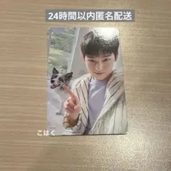 ENHYPEN ソヌ　アンケートトレカ